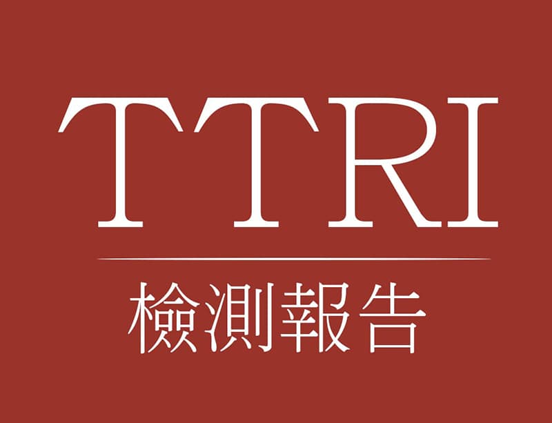 📢【暖冬首選】金豐「火山絨被」通過 TTRI 專業認證，保溫值與升溫實力再進化！